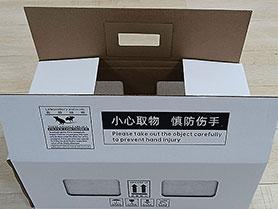 實(shí)驗生物鼠紙箱 包裝運輸箱  生物實(shí)驗紙箱定制廠(chǎng)家