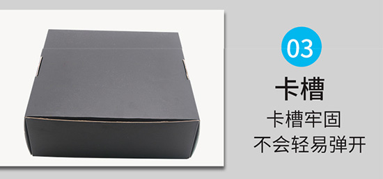 瓦楞折疊飛機盒 黑色包裝紙盒子定制工廠(chǎng)
