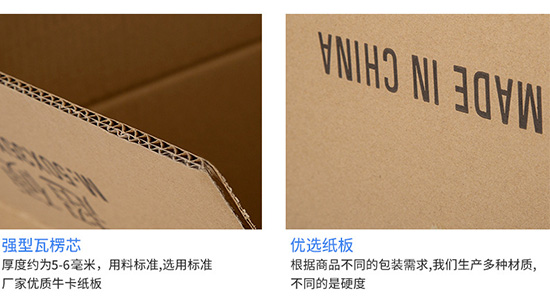 紙箱優(yōu)選?？埌?/></p><ul class=