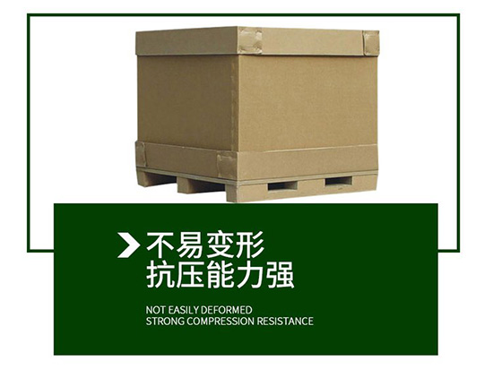 重型紙箱不易變形，抗壓能力強