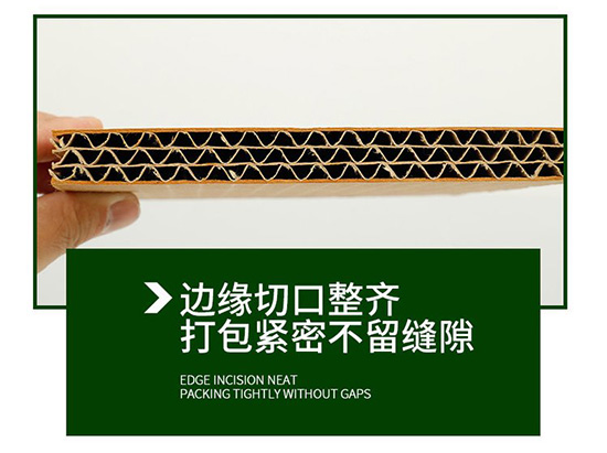 重型紙箱邊緣切口整齊，打包緊密