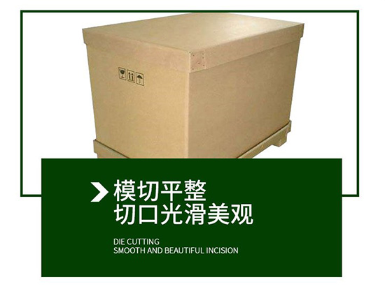 重型紙箱模切平整，切口光滑美觀(guān)
