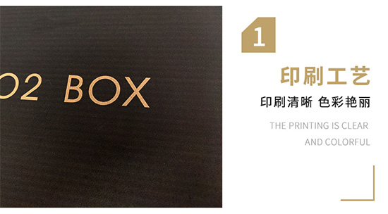 紙箱印刷清晰，色彩艷麗