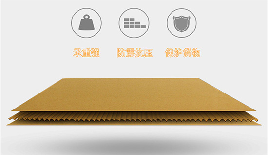 彩箱承重強，防震抗壓，保護貨物