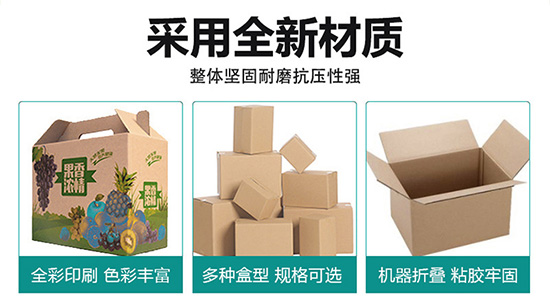 廣東彩盒包裝供應商 廣東彩盒印刷包裝生產(chǎn)廠(chǎng)家