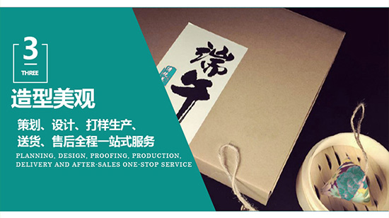 廣東彩盒包裝供應商 廣東彩盒印刷包裝生產(chǎn)廠(chǎng)家